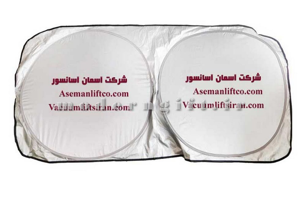 آفتابگیر تبلیغاتی